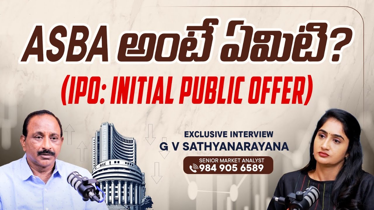 Stock Market For Beginners in Telugu | What is ASBA and How it Works | GV Satyanarayana