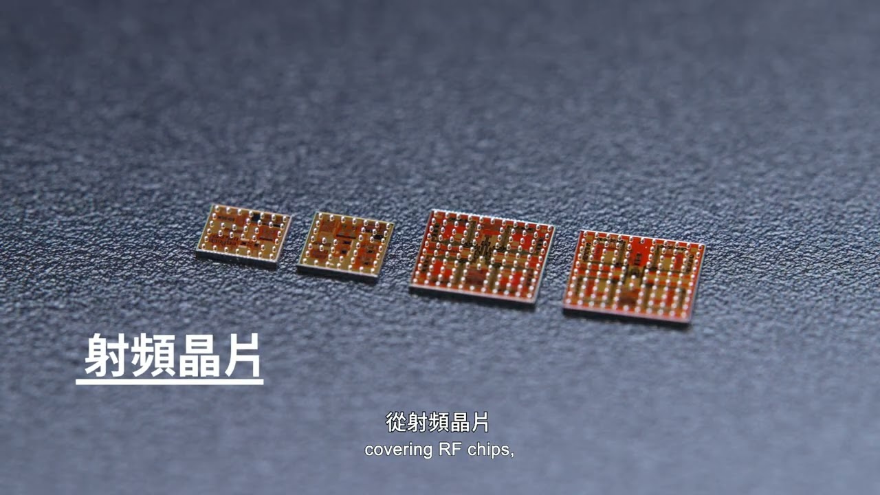低軌衛星地面通訊設備射頻前端核心技術