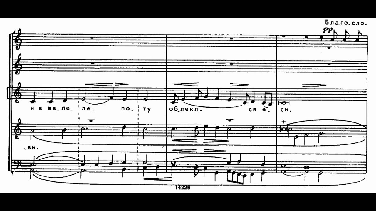 Rachmaninov Vespers - 2 Praise the Lord (Greek Chant, Ps. 104)
