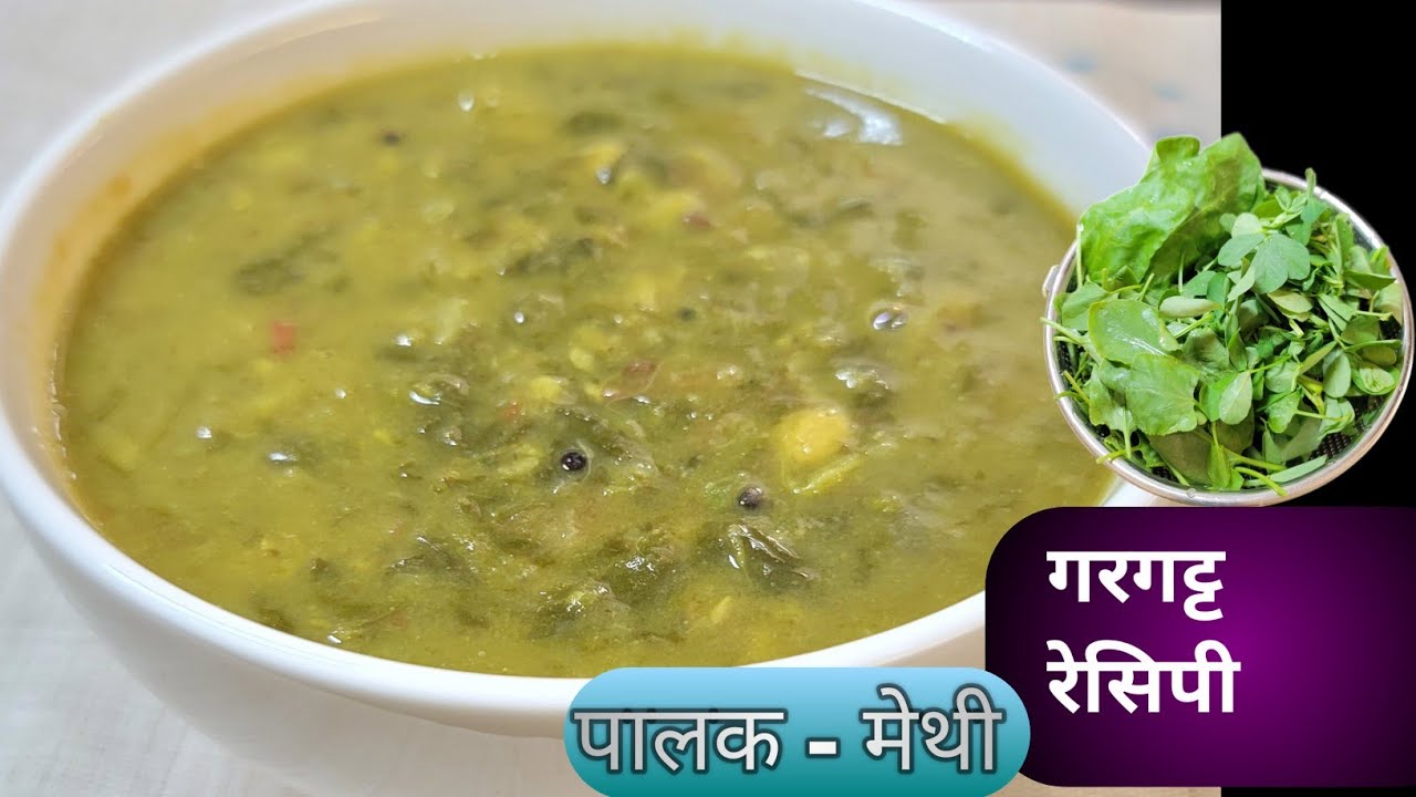🌸Zatpat maharashtrian healthy Gargatt Recipe😇|पारंपरिक गरगट्ट रेसिपी|Summer Special Recipe|