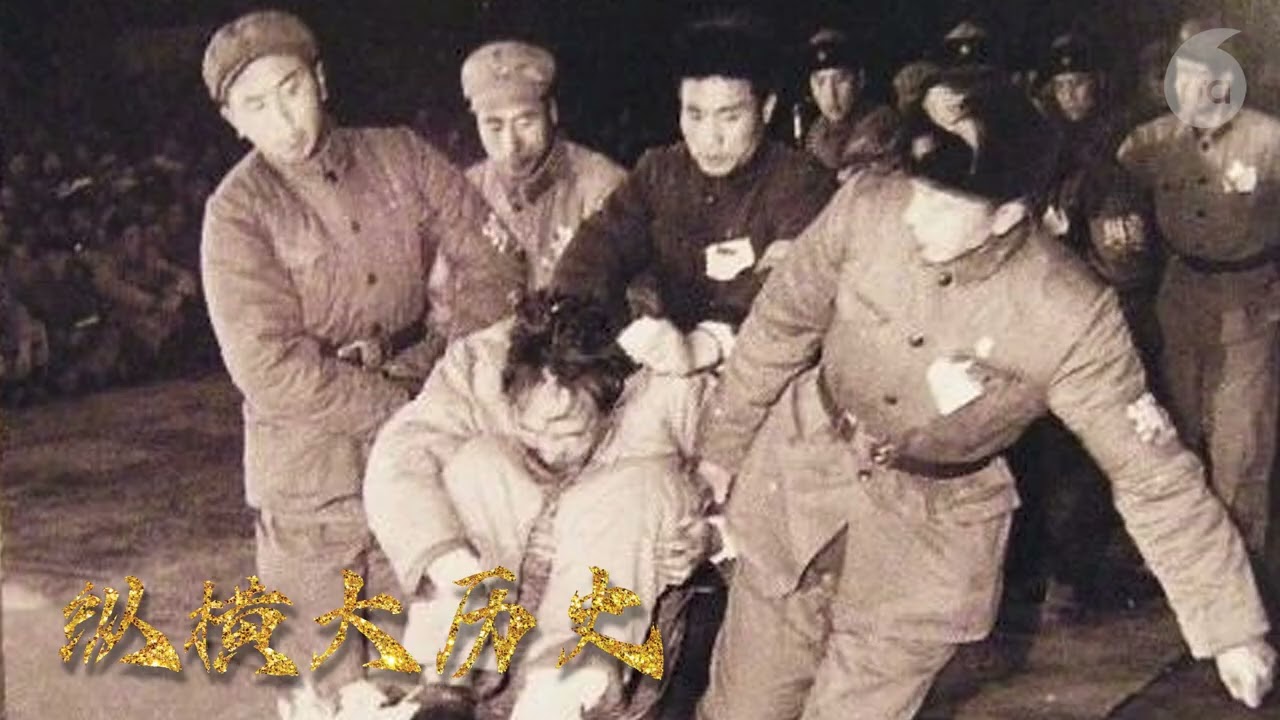《回顾文革》第一百二十九讲：血腥的“清队”