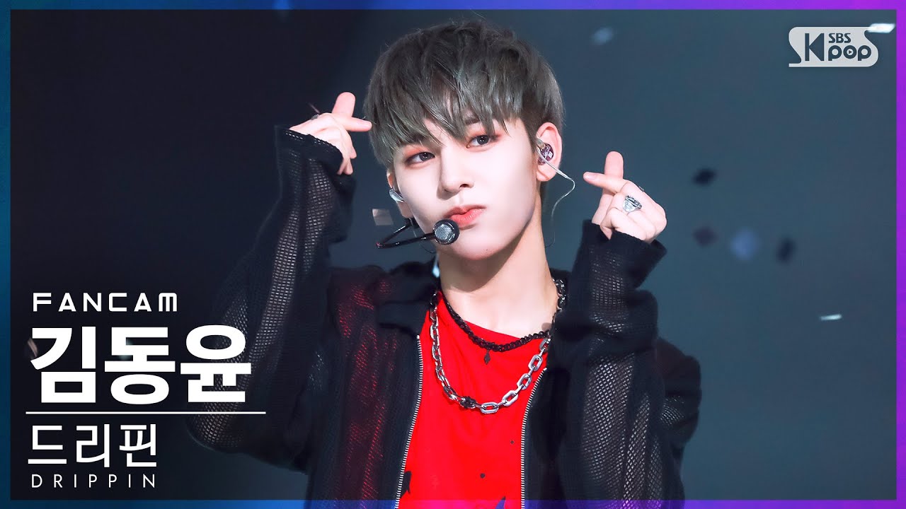 [안방1열 직캠4K] 드리핀 김동윤 'ZERO' (DRIPPIN Kim Dong Yun FanCam)│@SBS Inkigayo_2022.06.19.