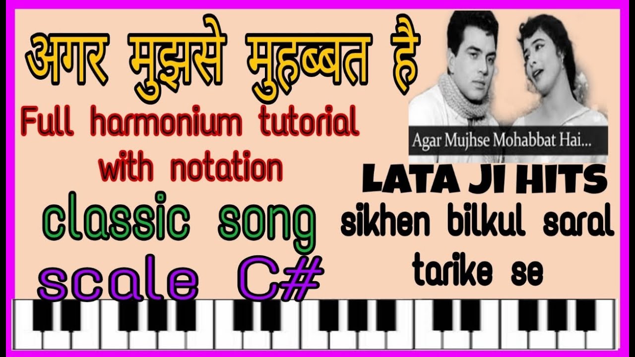Agar Mujhse Mohobbat hai\अगर  मुझसे  मोहब्बत है \ Harmonium tutorial with notation #kshamasingh