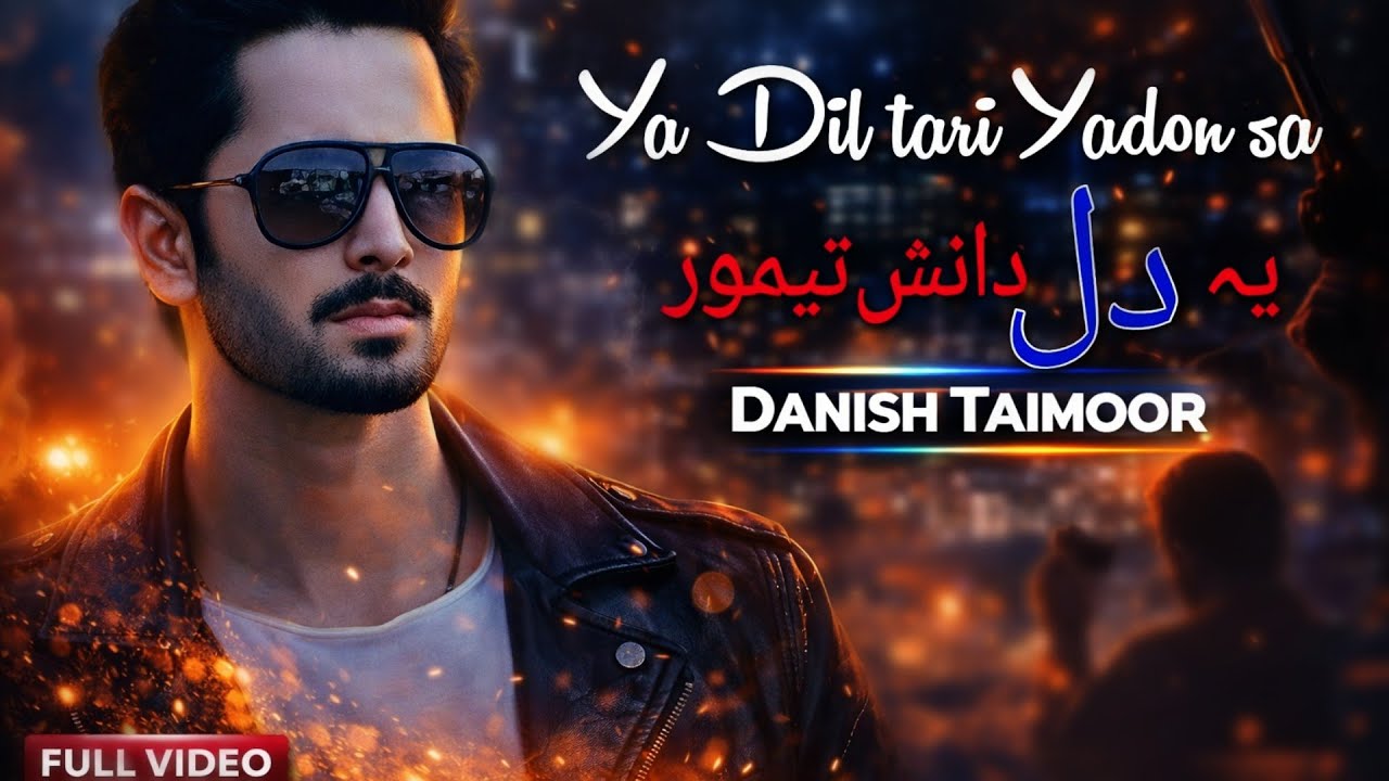 pakistani drama danish taimoor song new 2026 pics @Shafi khan