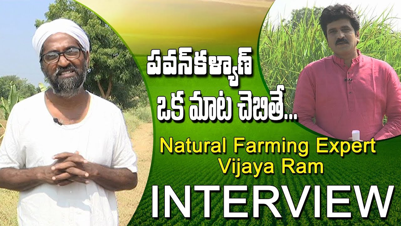 Natural Farming Expert Vijay Ram Exclusive Interview | 99 TV Telugu