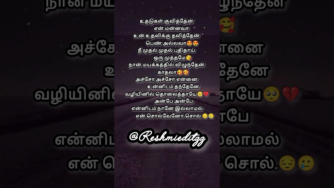 Acho acho.. ennai Unnidam thandhenae WhatsApp status❤️❤️ அச்சோ அச்சோஎன்னை உன்னிடம் தந்தேனே❤️❤️..