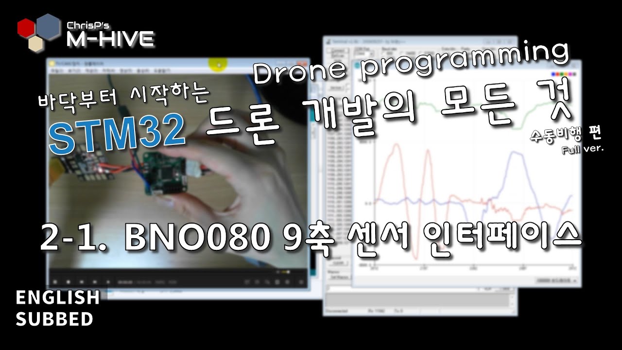 [STM32 Drone programming from scratch] 2-1. BNO080 9-axis sensor (3-axis rotation angle, SPI)