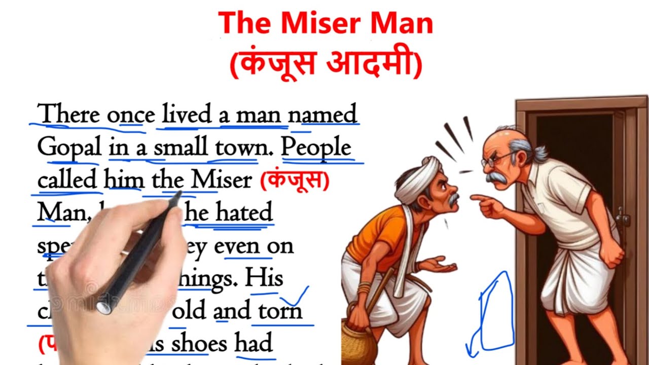 The Miser Man | 