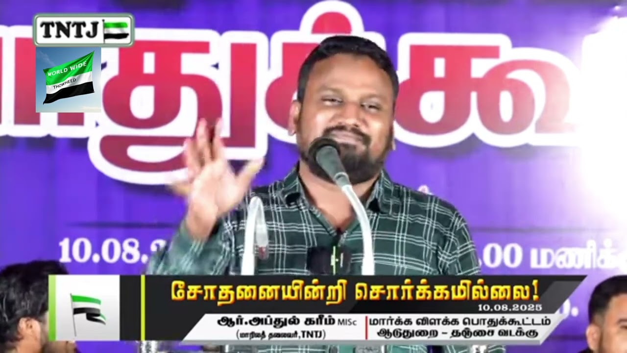சோதனையின்றி சொர்க்கமில்லை!