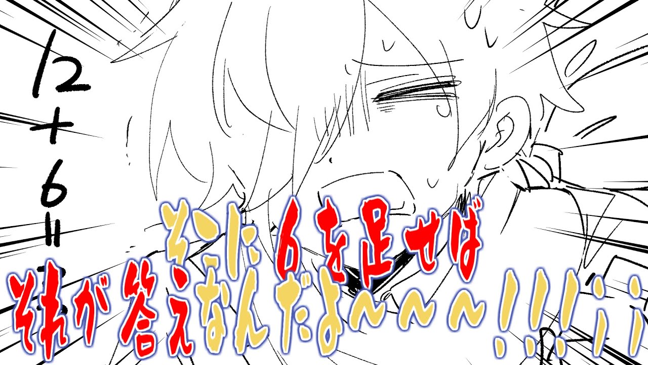 【呪l鬼l2手描き】６×３？？？？？？？？？？？【meme？】