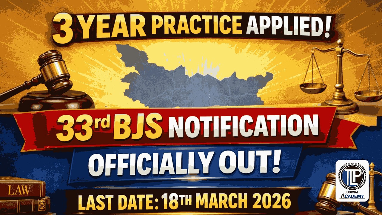 33rd BR Judicial Services Official Notification OUT | Last Date- 18/03/2026 | 3Year Practice Rule|