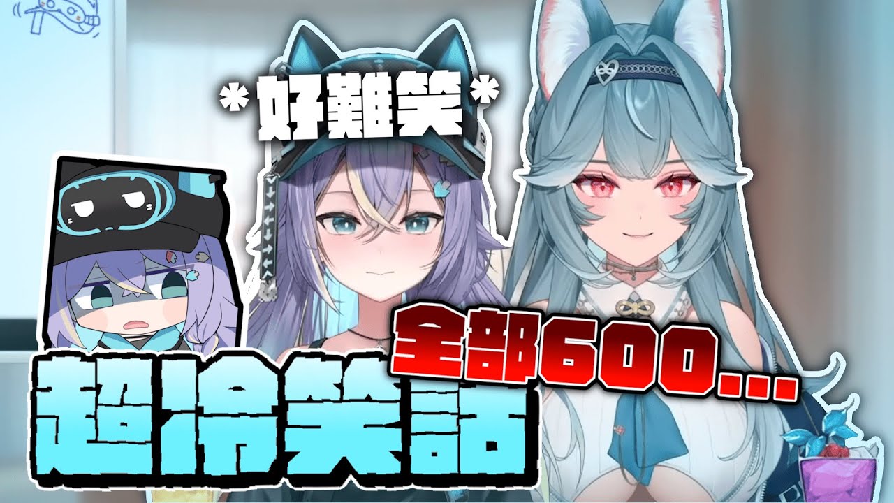 【実Hitomi精華】煦婆婆的冷笑話時間 ft.煦Hiyori