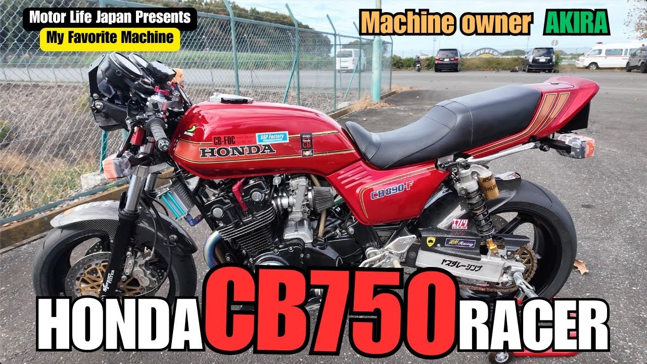 【Vol.37】My Favorite Machine 【Japanese Motorcycle】CB750F