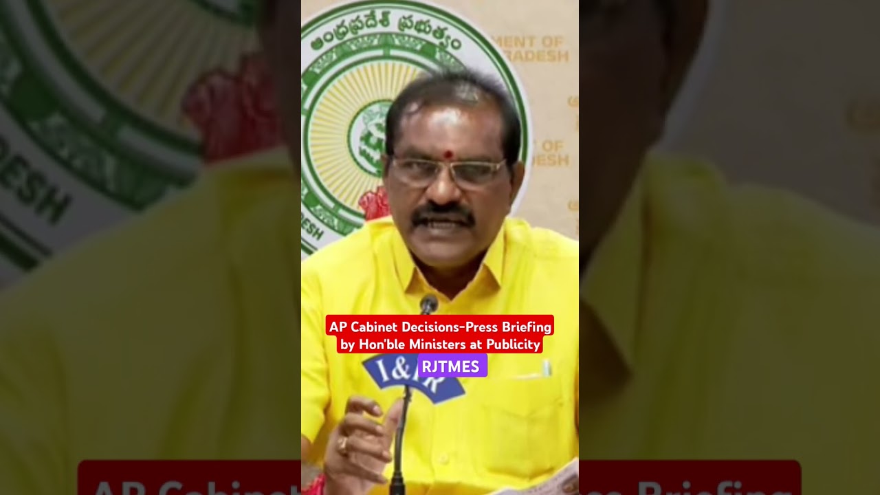 AP Cabinet Decisions-Press Briefing by Hon'ble Ministers at Publicity#rjtimesl#new #breaking#shor