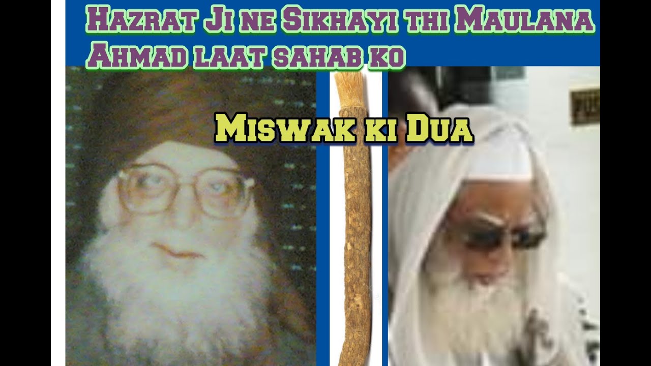 Hazrat Ji Maulana Inam Ul Hasan ne Batayi the Maulana Ahmad laat sab ko Dua aur Wazaif... Suniye