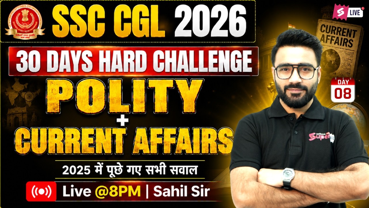 SSC CGL GK GS Classes 2026 | SSC CGL GK GS Previous Year Question | SSC CGL GK GS by Sahil Madaan