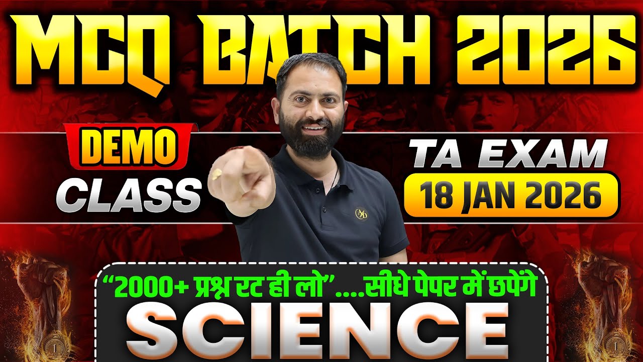 Army TA Exam 18 January 2026 | TA Army Science Top Questions | Territorial Army Science MCQ Question