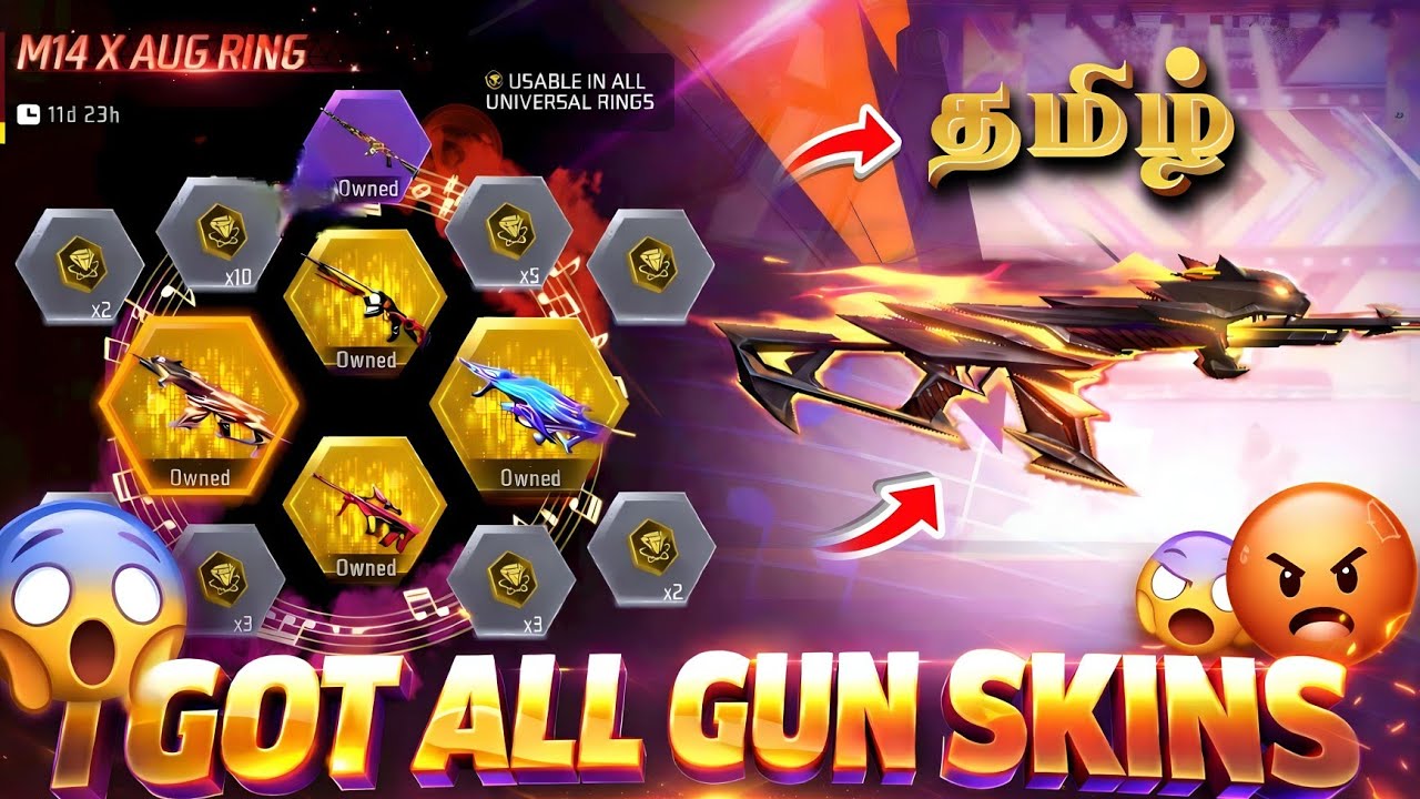 M14 X AUG RING EVENT FREE FIRE 💎 || NEW RING EVENT UNLOCK 💥 ||  FREE FIRE NEW EVENT UNLOCK TODAY 