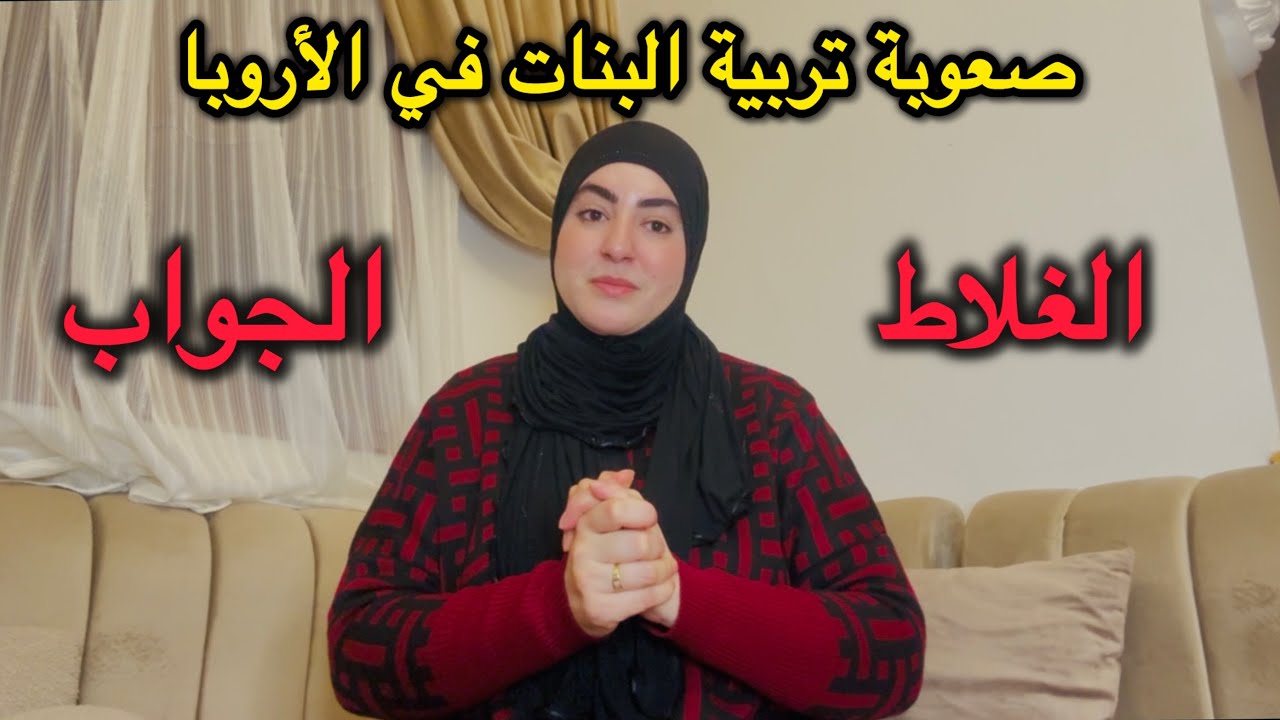 13مليون فلوسي..⁉️منعراف شنو دار لي.. درت وراق باش يعيش صداق بغا ..😳
