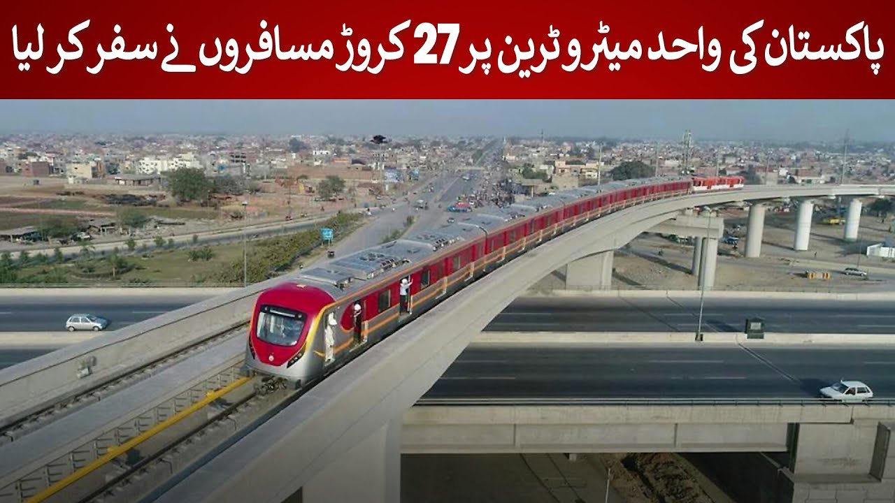 Orange Line train ridership crossed 270 Million | Rich Pakistan