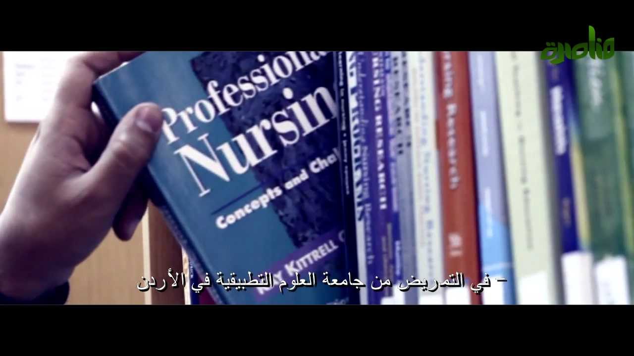 Saudi Nurse Rises With Desert Sunrise
