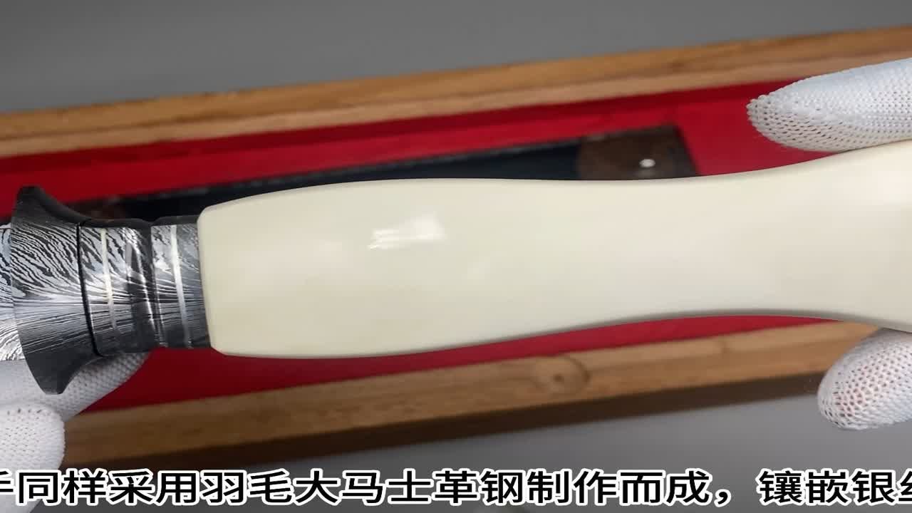 巴西名匠的羽毛纹短剑