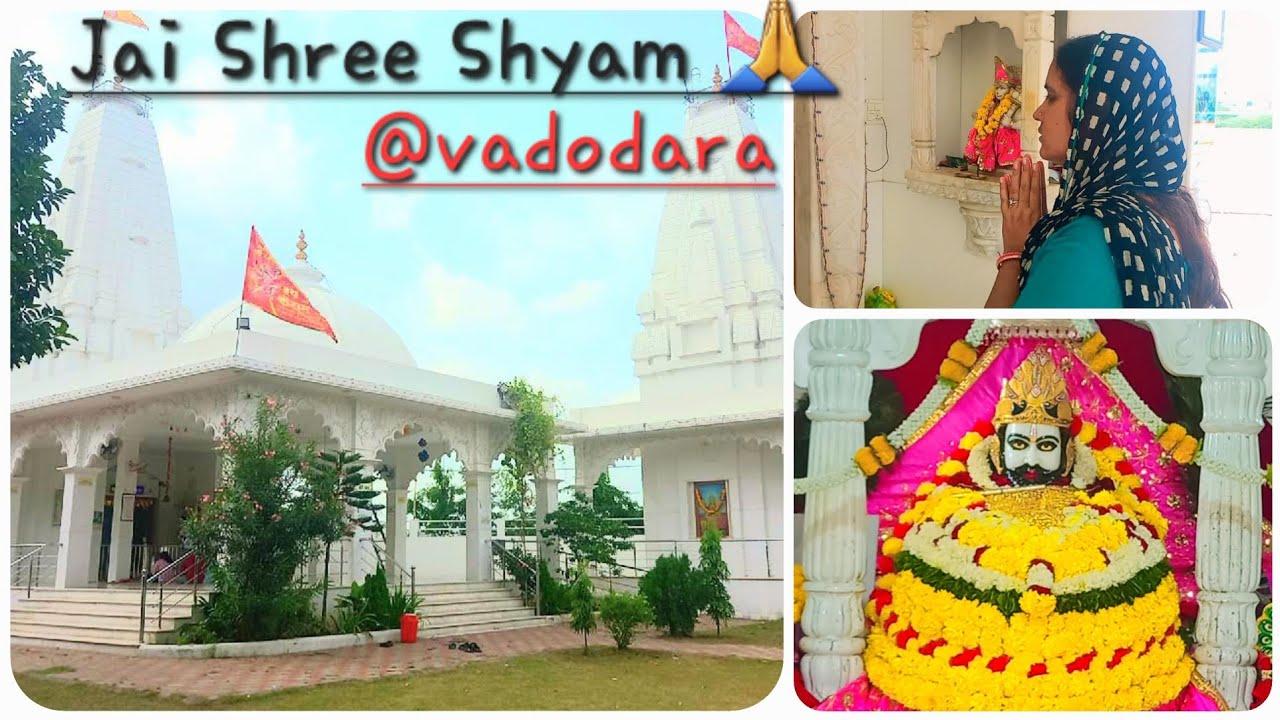 Khatu Shyam Mandir in Vadodara ❤️ | खाटू श्याम मंदिर | #vlog #khatushyam #vadodara
