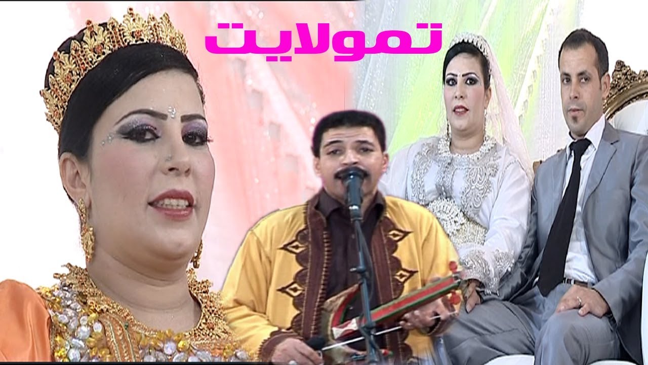 أجمل أغاني الفنان الحسين الطاوس عرس مغربي أمازيغي  HD ELHOUSSAINE TAOUSS
