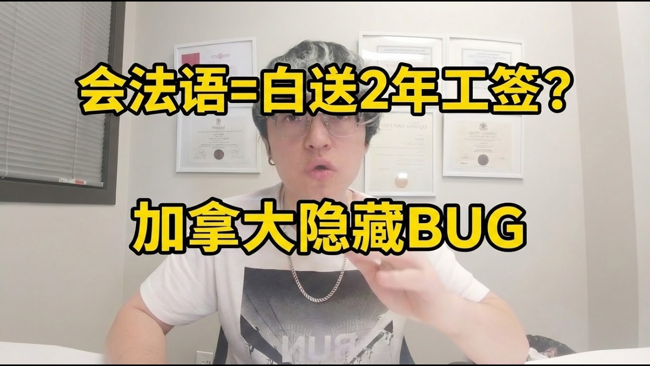 工签到期别慌！这个政策直接续2年