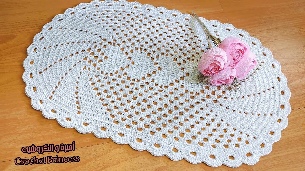 مفرش كروشيه بيضاوي (سجادة) مع طريقة تكبيره لاي مقاس crochet doily