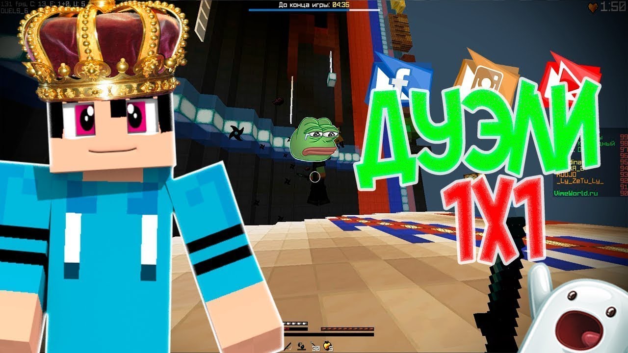 PvP with ziblackingg top 1 pvp EU