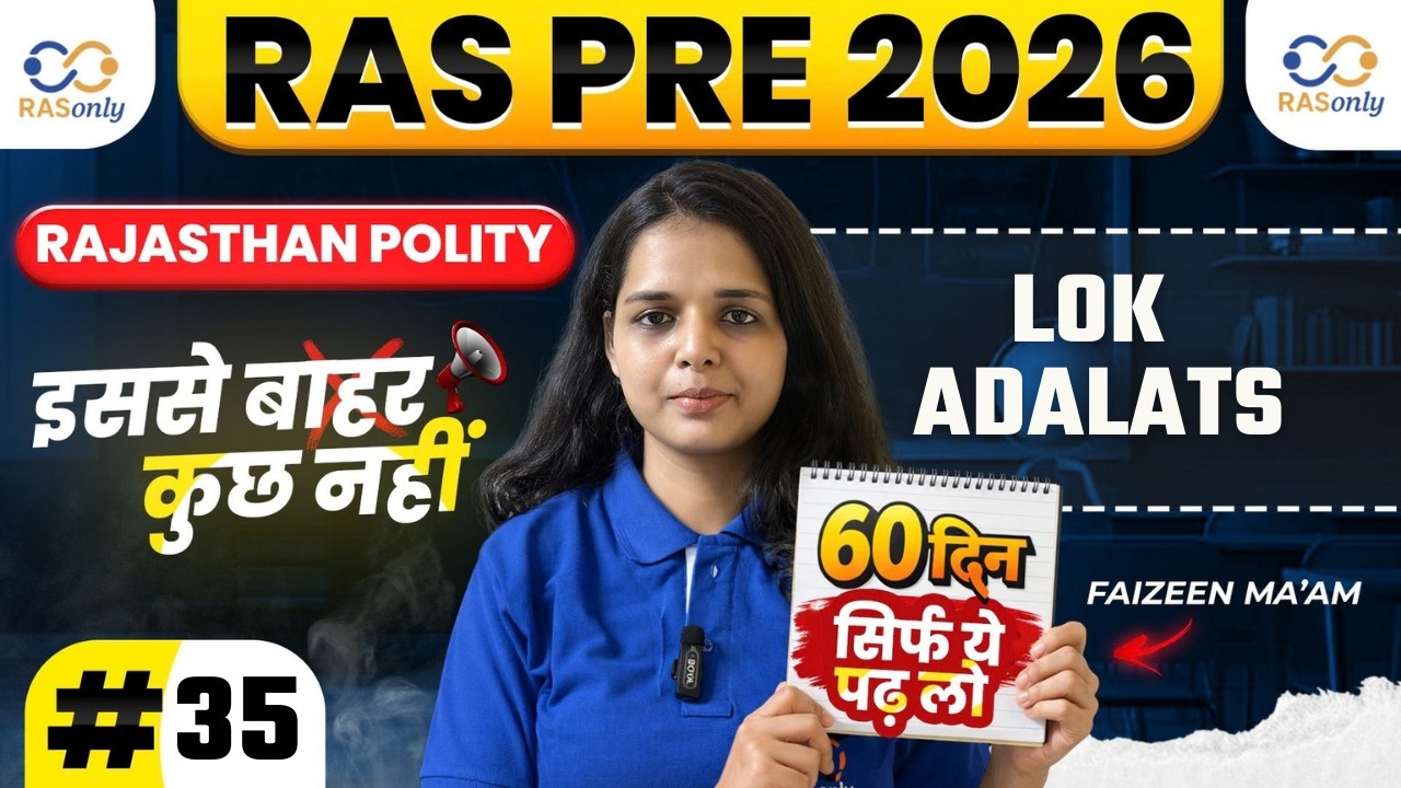 RAS Pre 2026 Rajasthan Polity ✅ Lok Adalats Explained by Faizeen Ma'am