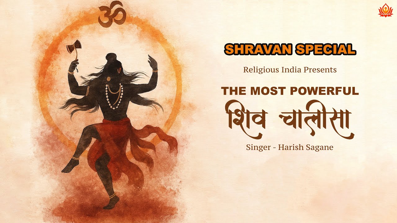 Lord Shiva Is EXISTENCE, CONSCIOUSNESS & BLISS ABSOLUTE | POWERFUL Shiv Chalisa | Shravan Special
