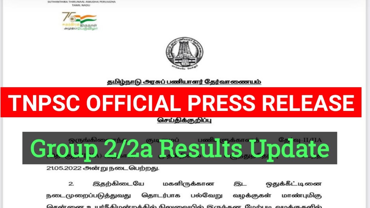 TNPSC OFFICIAL PRESS RELEASE - GROUP 2/2A RESULTS UPDATE &bull; TNPSC GROUP 2/2A RESULTS UPDATE TAMIL