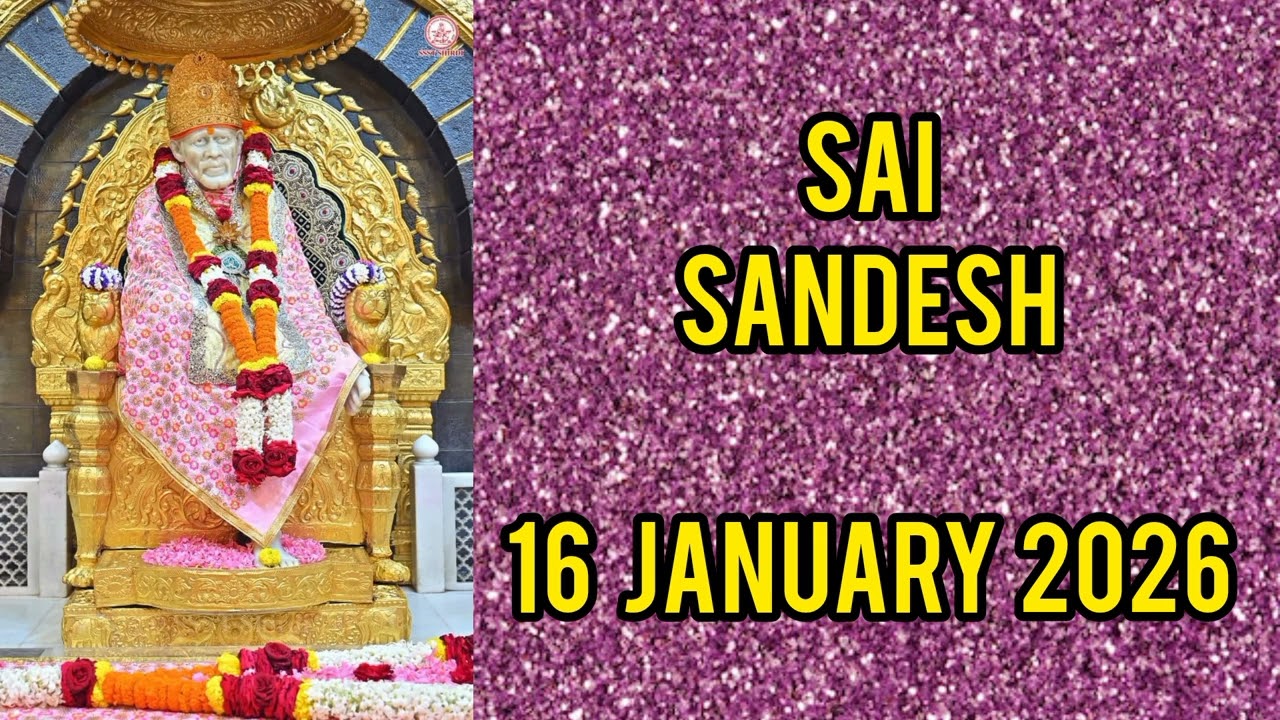 SAI SANDESH || 16 JANUARY 2026
