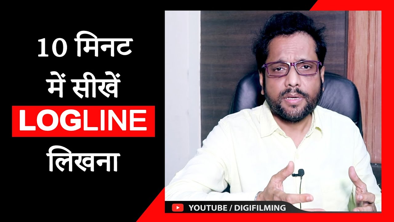 Learn to write LOGLINE in 10 minutes - By Samar K Mukherjee
