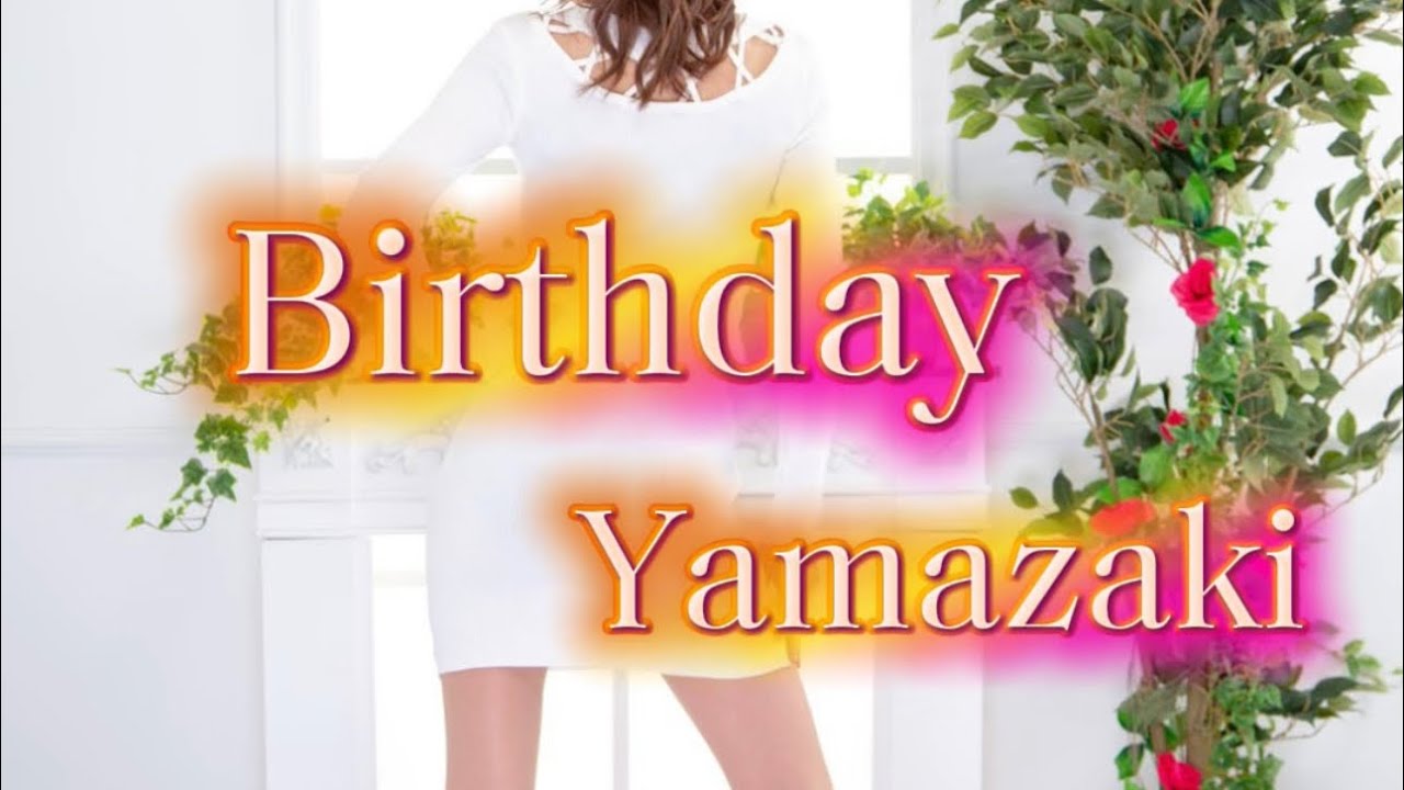 【誕生日動画】大ボス山崎さんへ出張メンバーから#誕生日#織田社長#アイリード#せれな社長#メンズエステ