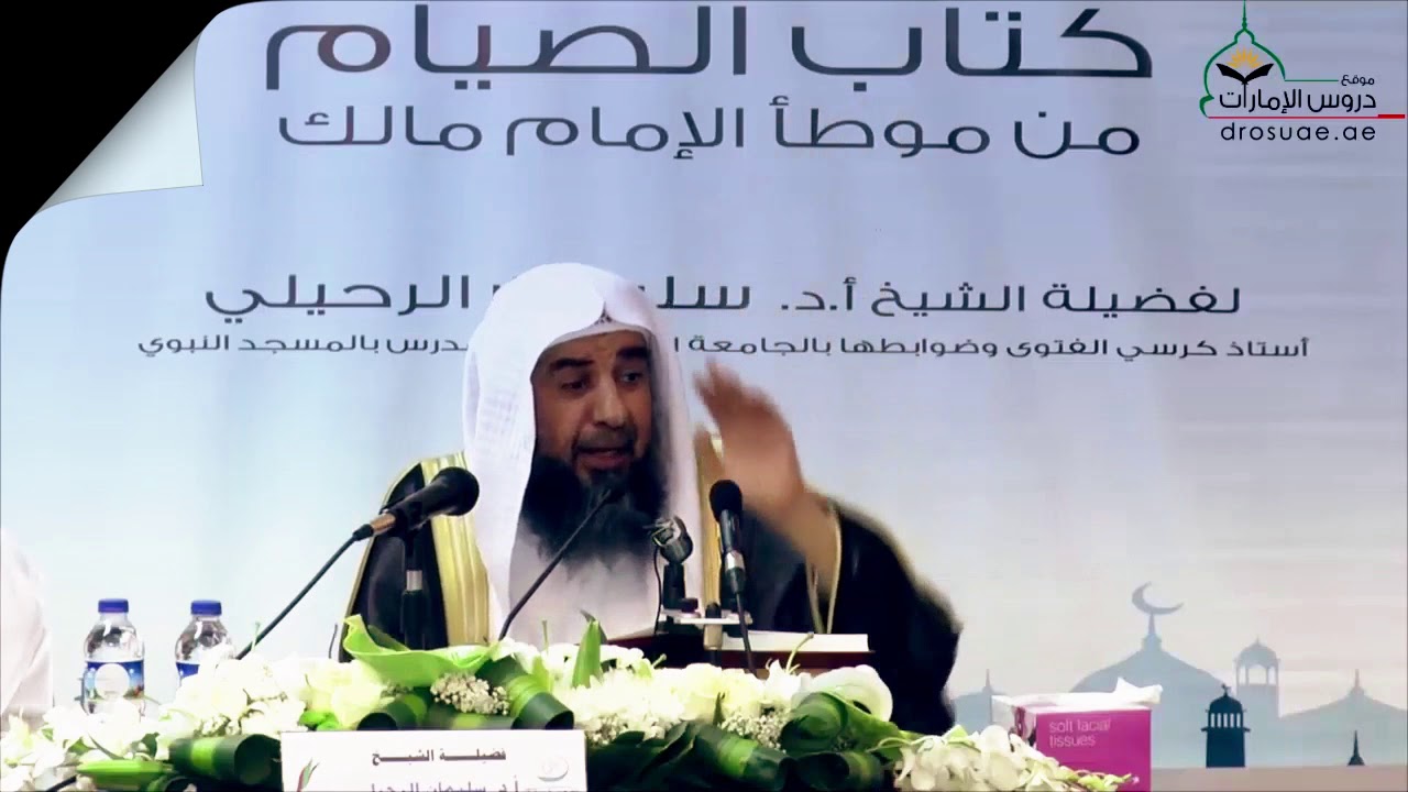 التفصيل في مسألة النية للصائم | الشيخ سليمان الرحيلي