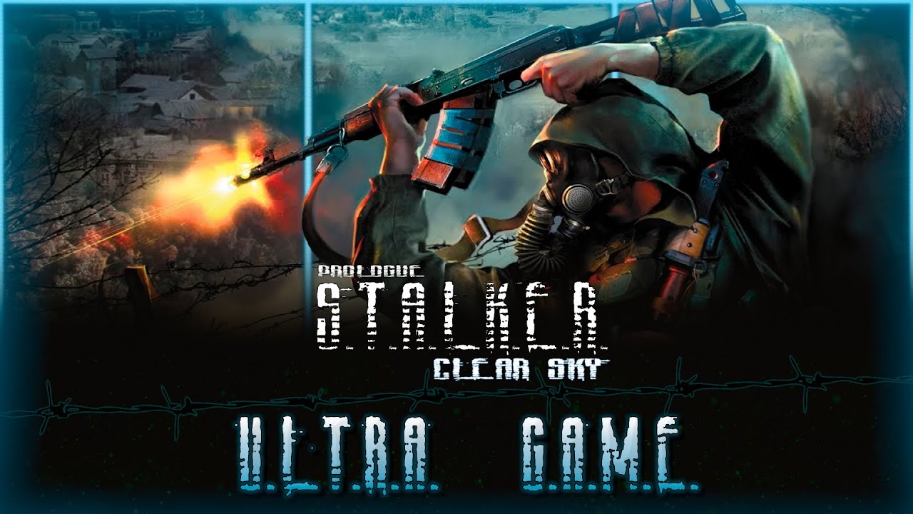 S.T.A.L.K.E.R.: Чистое небо  | УЛЬТРА ИГРА