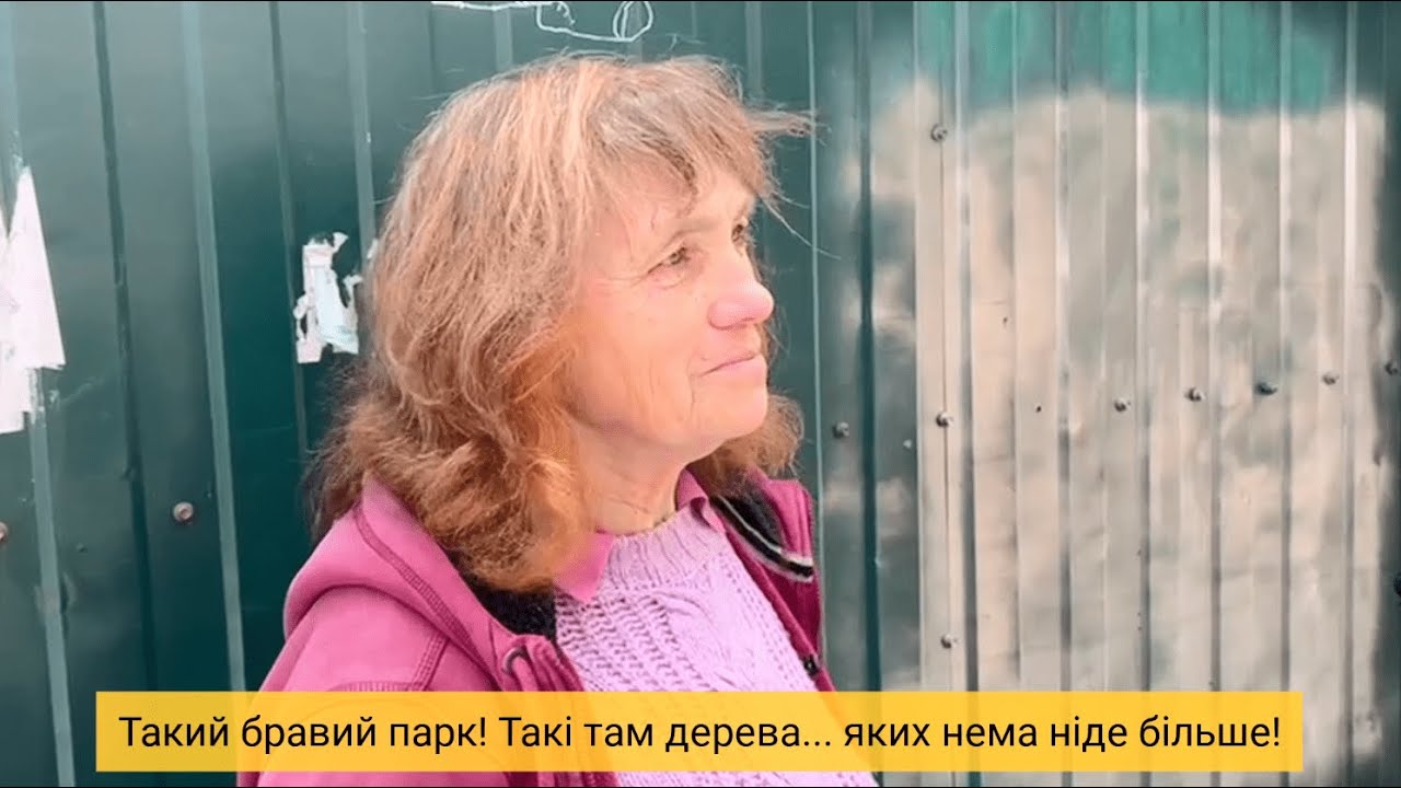 Опитування жителів Знам'янки про своє місто