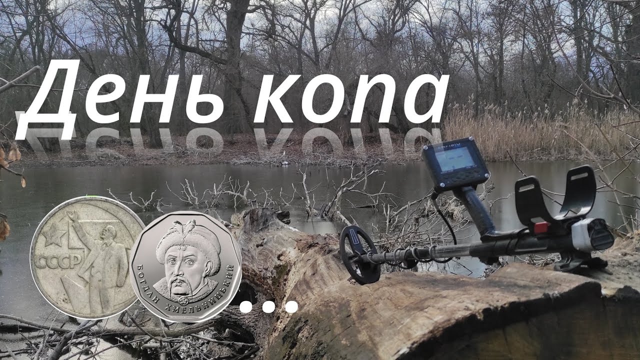 День копа 5 февраля 2025