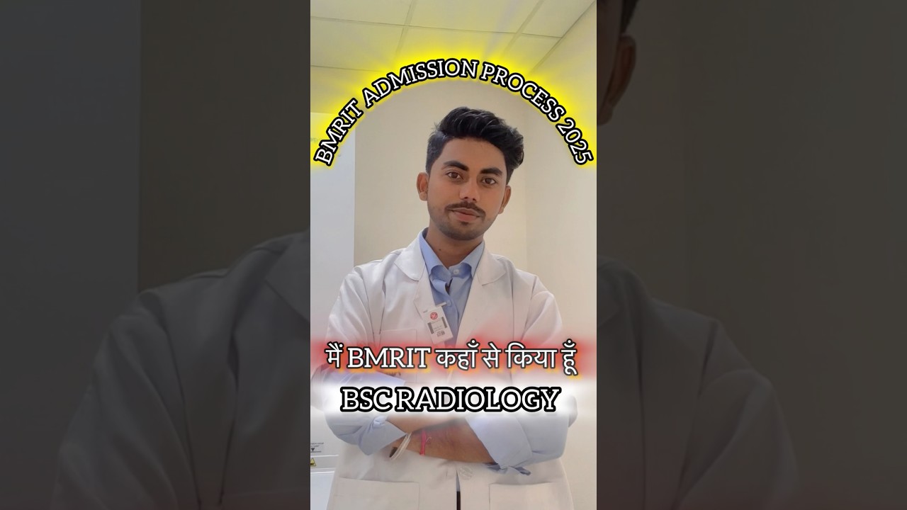BSc radiology admission process 2025 | Direct admission in BMRIT #radiologycareer #bmrit #bscrit
