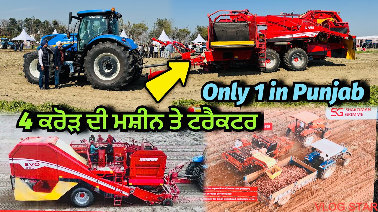 Grimme EVO 290 Airsep // Only 1 In Punjab //Grimme Potato Harvester / Grimme Potato Planter 🥔