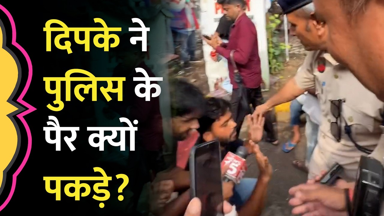 बारिश में भीगे CJP Protest के प्रदर्शनकारी, Abhijeet Dipke ने Delhi Police पर लगाए बड़े आरोप