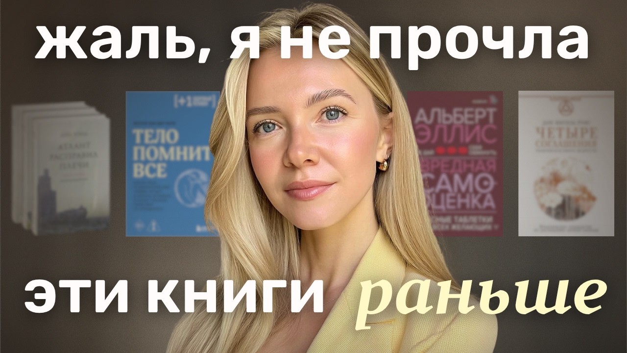 7 книг, которые изменят вашу жизнь. Должен прочитать каждый