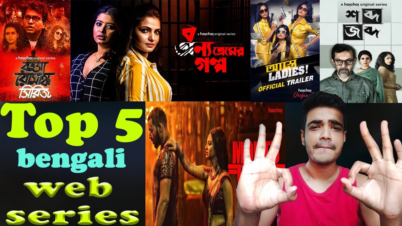 Top 5 Bangla Web Series 🔥🔥 | Filmy Sayan