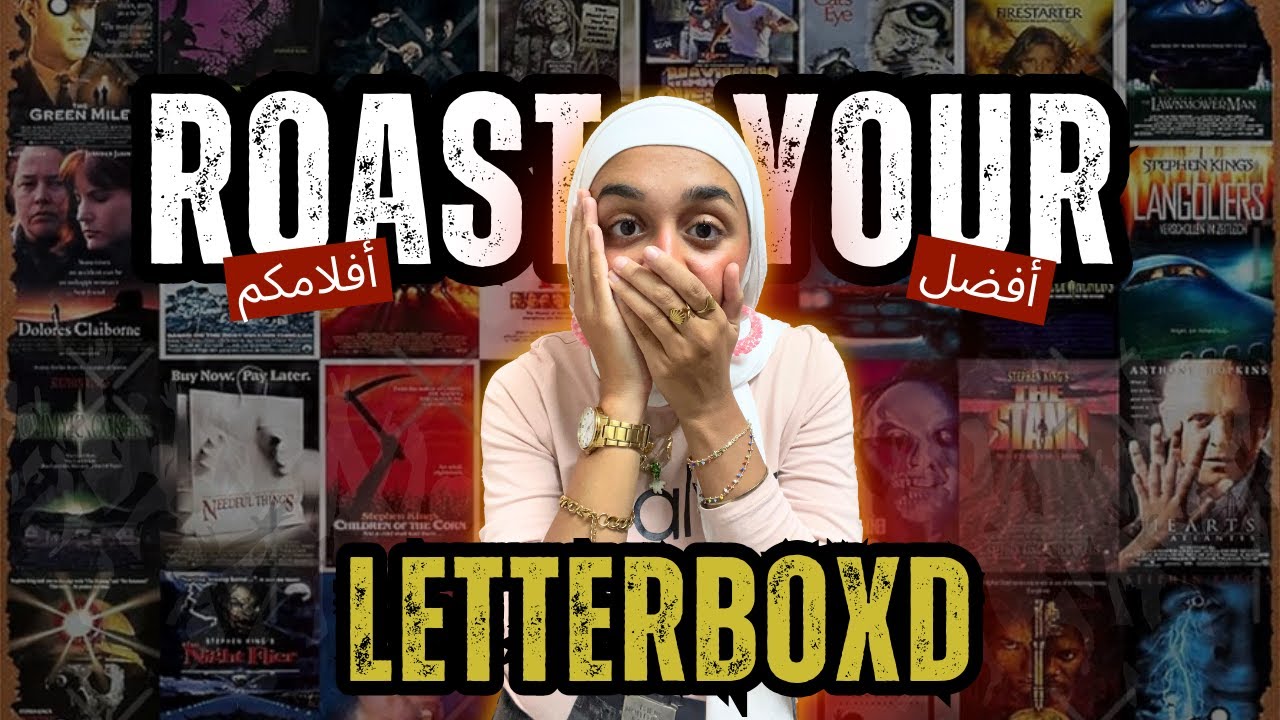 حاولت اتريق على أفلامكم المفضلة ولكن... ROAST YOUR LETTERBOXD