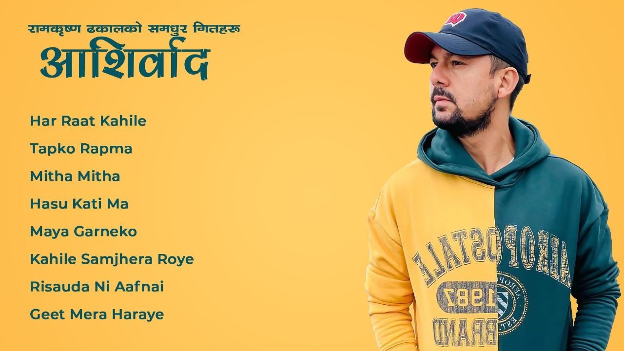 Aashirbad | | Ram Krishna Dhakal | Har Raat Kahile | Tapko Rapma | Mitha Mitha | Hasu Kati | Jukebox