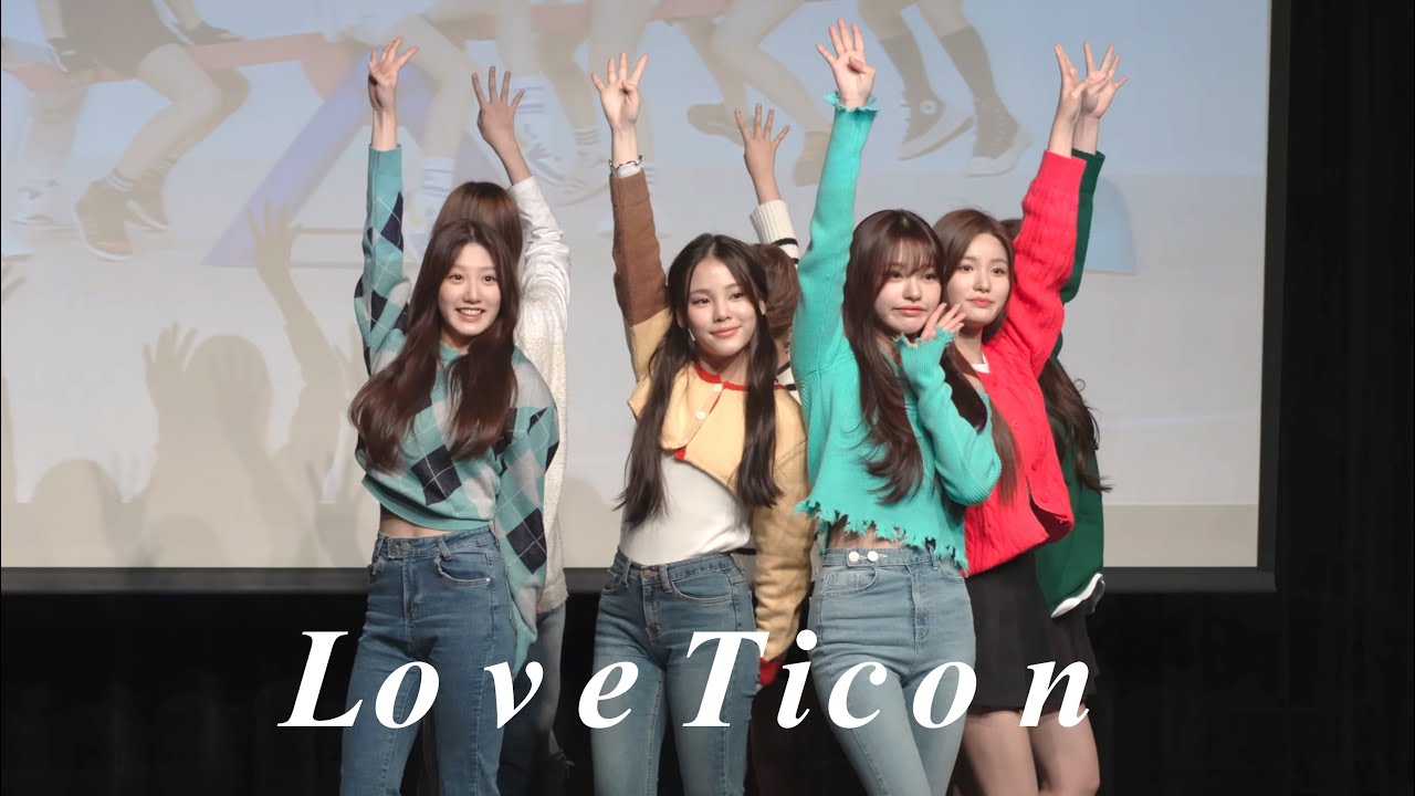 [4K] 러브티콘 (♡TiCON) 직캠 팬싸인회 221218