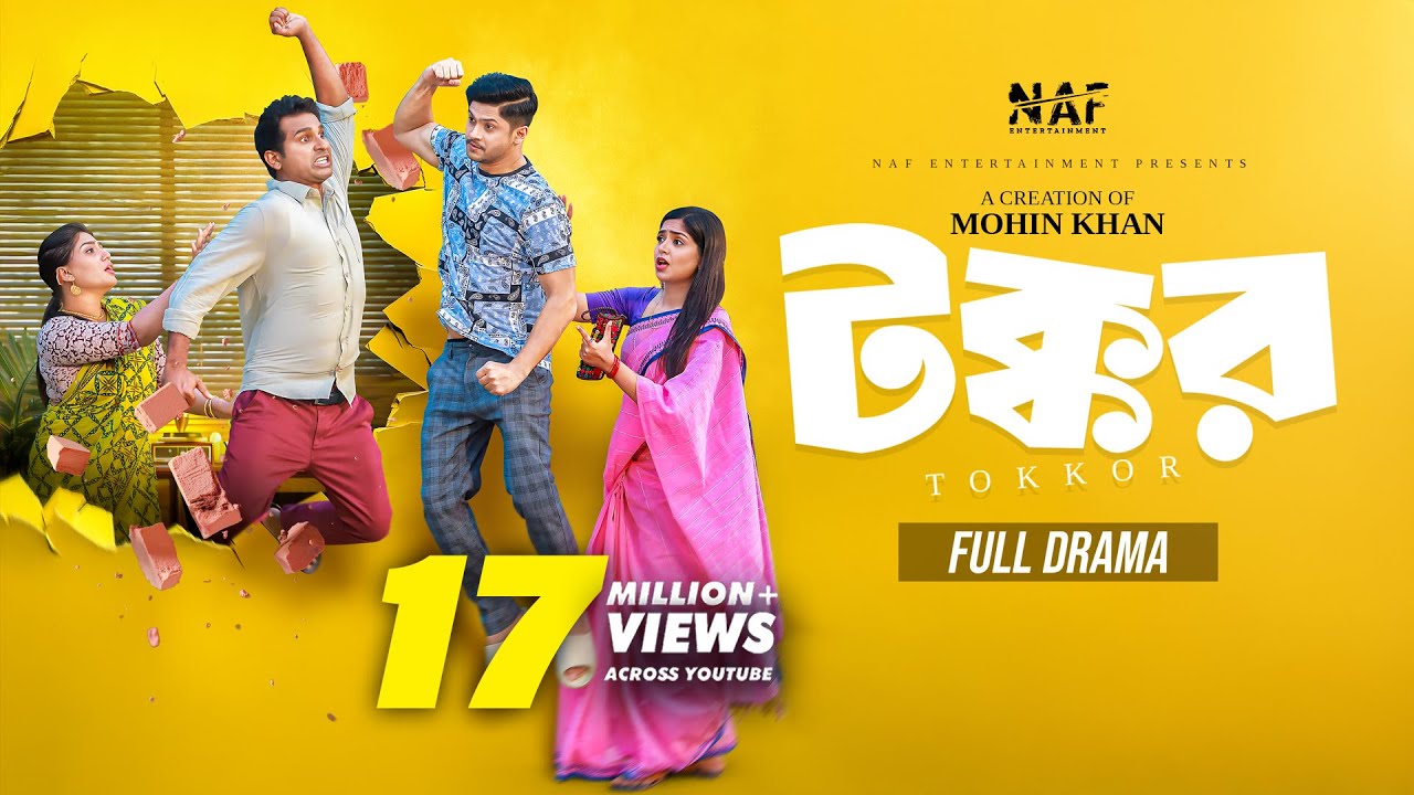 Tokkor | টক্কর | Full Drama | Niloy Alamgir | Heme | Rashed Shemanto | Mohin Khan |Bangla Natok 2025